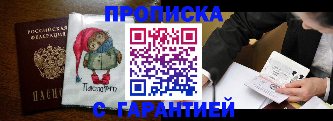 временная регистрация госуслуги в Ханты-Мансийске