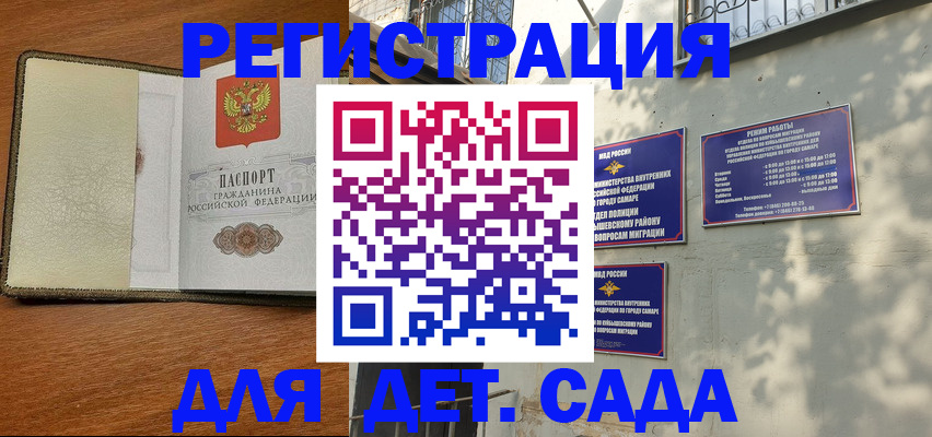 пропишу в квартире в Ханты-Мансийске