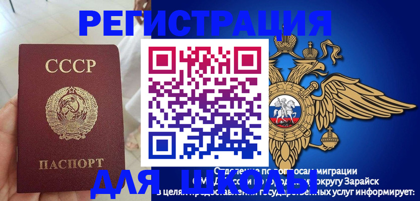 прописка штамп в Ханты-Мансийске