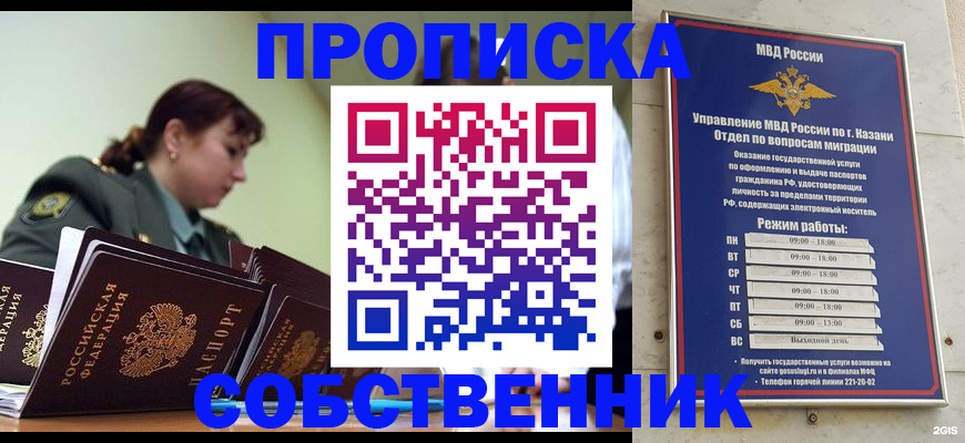 форма 3 в Ханты-Мансийске