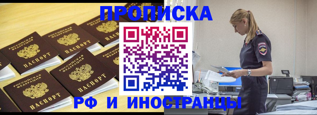 найти адрес прописки в Ханты-Мансийске
