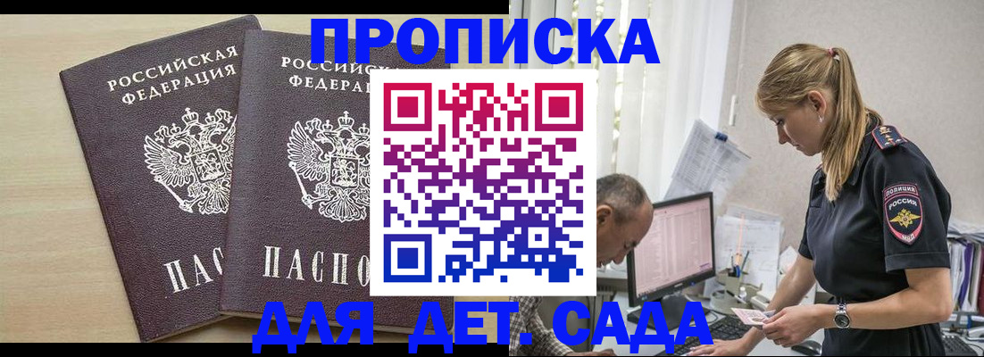 временная регистрация 2025 в Ханты-Мансийске